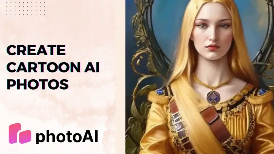 카툰 AI 사진 만들기